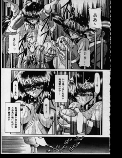 Page 55 of Haha Musume Saka Gekan