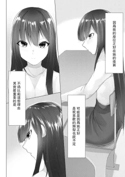 Page 4 of Foot Trap Ch. 1