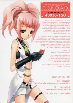 Page 16 of C.O.N.O.A.O.