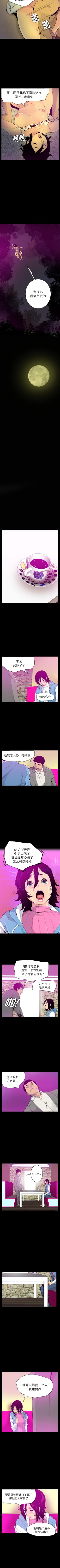 Page 107 of 慾望人妻 1-40