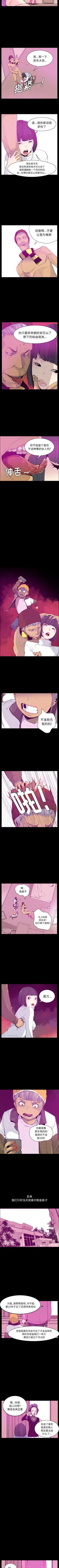 Page 132 of 慾望人妻 1-40