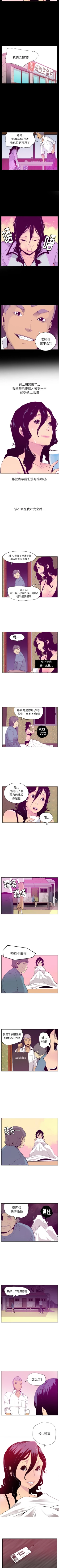 Page 142 of 慾望人妻 1-40