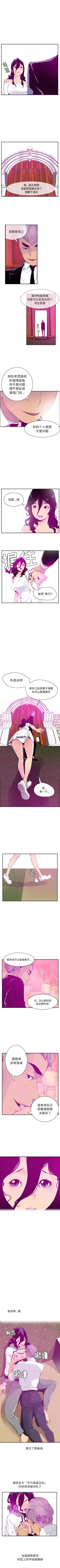 Page 151 of 慾望人妻 1-40