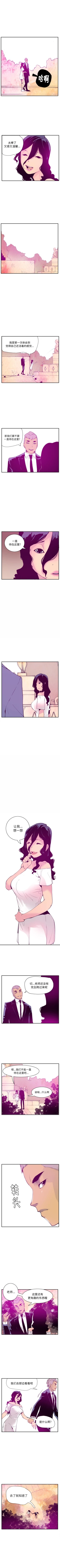 Page 153 of 慾望人妻 1-40