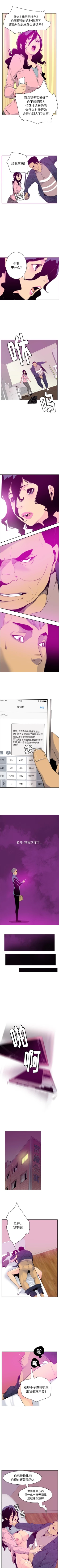 Page 175 of 慾望人妻 1-40