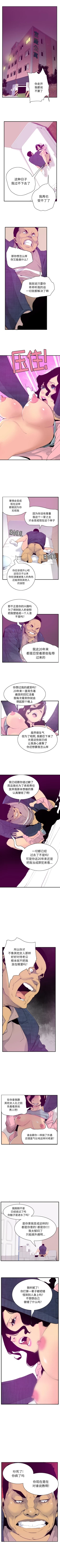 Page 177 of 慾望人妻 1-40