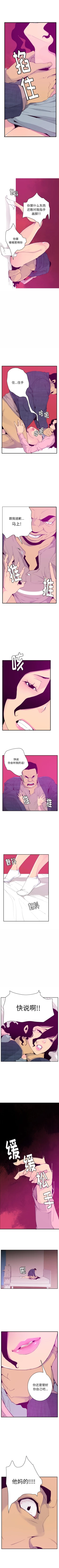 Page 178 of 慾望人妻 1-40