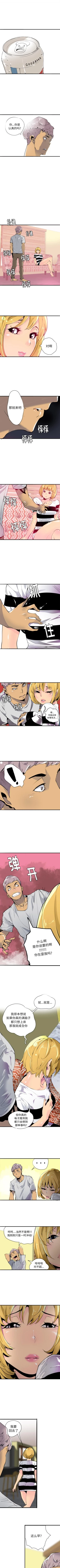 Page 17 of 慾望人妻 1-40