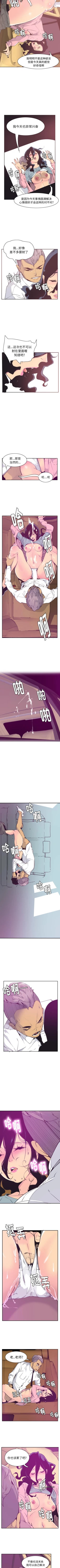 Page 200 of 慾望人妻 1-40