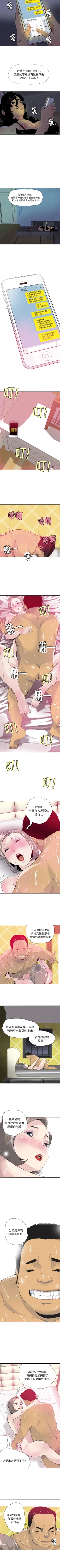 Page 22 of 慾望人妻 1-40