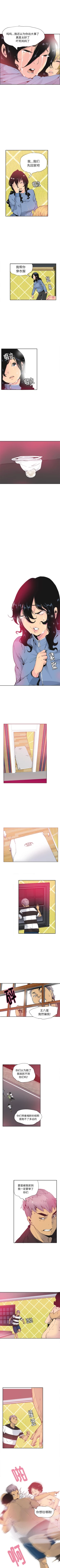 Page 65 of 慾望人妻 1-40