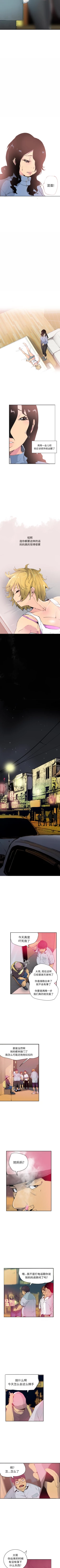 Page 68 of 慾望人妻 1-40