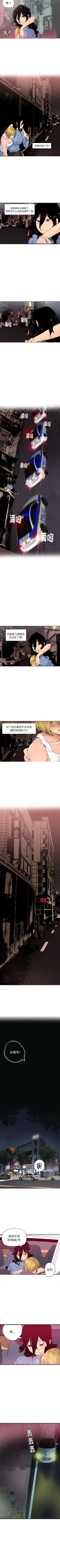 Page 75 of 慾望人妻 1-40