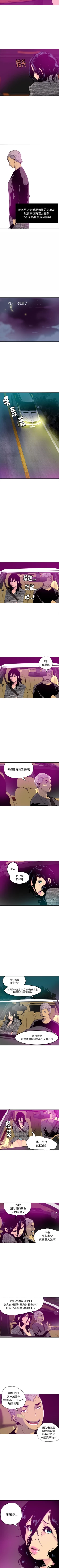 Page 89 of 慾望人妻 1-40