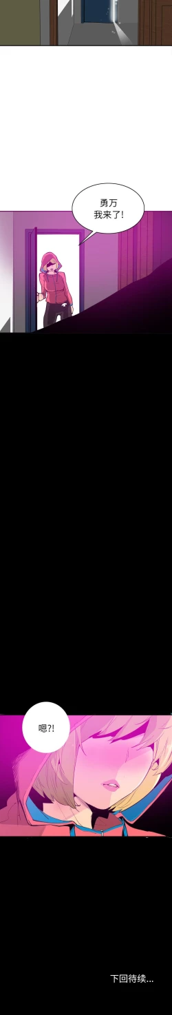 Page 93 of 慾望人妻 1-40