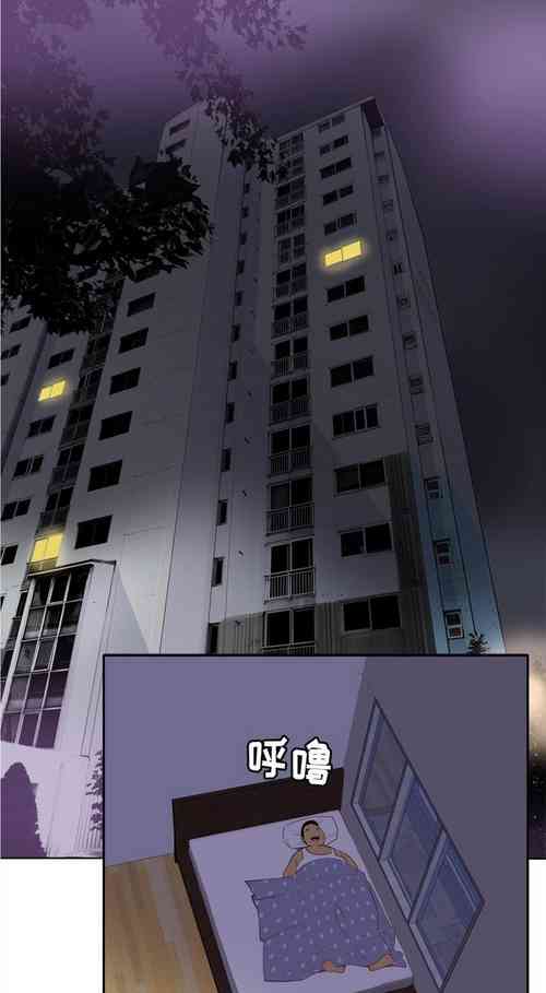 Download 慾望人妻 1-40