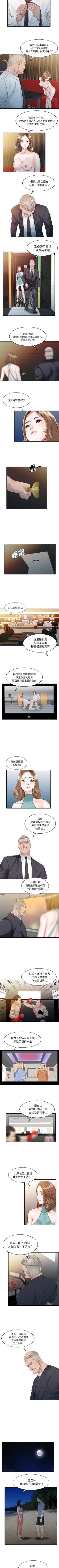 Page 80 of 家有雙妻 1-34