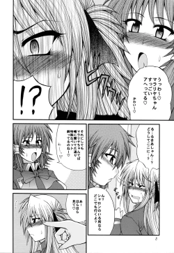 Page 8 of Abnormal QMA