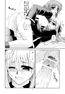 Page 12 of Sharon to Ruquia no Hon