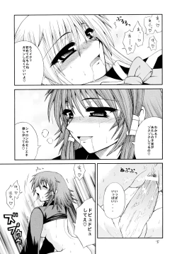 Page 15 of Sharon to Ruquia no Hon