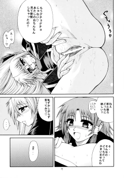 Page 19 of Sharon to Ruquia no Hon