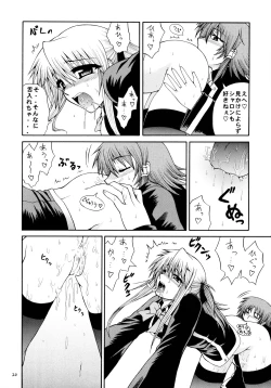 Page 20 of Sharon to Ruquia no Hon