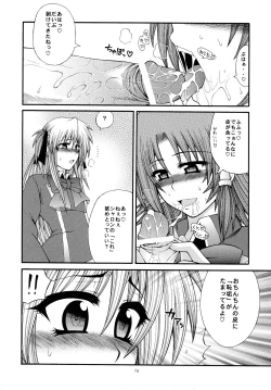 Page 10 of RuquiSharo-hai