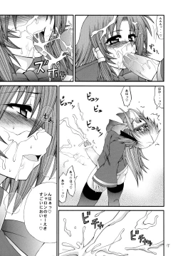 Page 15 of RuquiSharo-hai