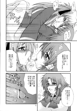 Page 18 of RuquiSharo-hai