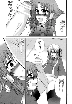 Page 7 of RuquiSharo-hai