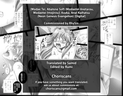 Page 31 of Asuka, Anal Kaihatsu