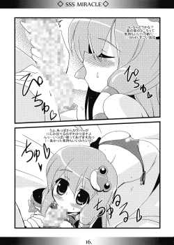 Page 16 of SSS MIRACLE