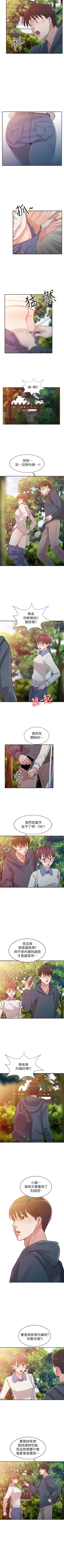 Page 25 of 爸爸的女人 1-30