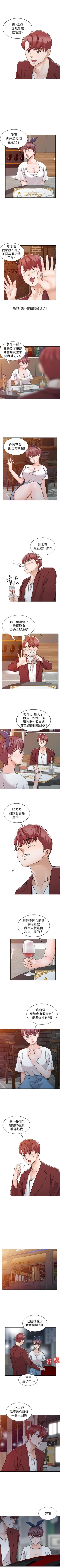 Page 91 of 爸爸的女人 1-30