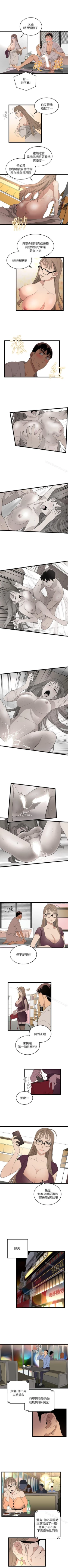 Page 22 of 食物鏈 1-37