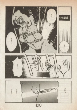 Page 120 of Lemonade volume 1