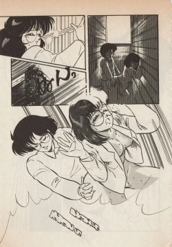 Page 177 of Lemonade volume 1