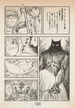 Page 188 of Lemonade volume 1