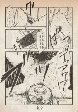 Page 189 of Lemonade volume 1