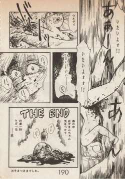 Page 190 of Lemonade volume 1