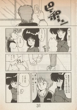 Page 31 of Lemonade volume 1