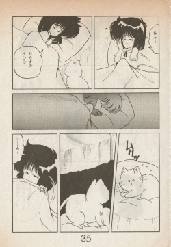 Page 35 of Lemonade volume 1