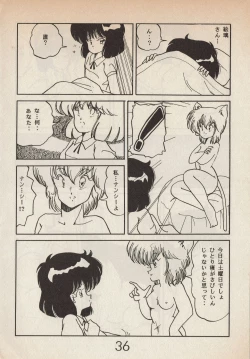 Page 36 of Lemonade volume 1