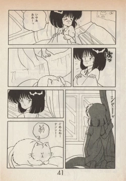 Page 41 of Lemonade volume 1