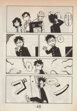 Page 48 of Lemonade volume 1