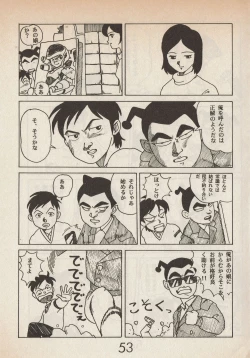 Page 53 of Lemonade volume 1