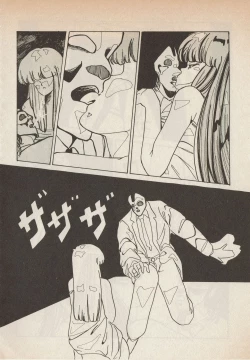 Page 62 of Lemonade volume 1