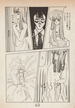 Page 63 of Lemonade volume 1