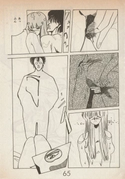 Page 65 of Lemonade volume 1