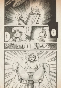 Page 74 of Lemonade volume 1